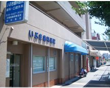 いぶき歯科医院詳細写真1