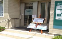 まつかわ整骨院詳細写真1