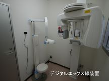 小豆沢歯科詳細写真1