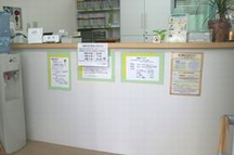 にこにこ整骨院詳細写真1