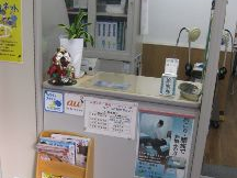 五本木整骨院詳細写真1