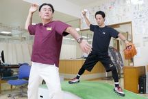 北城整形外科詳細写真1