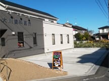 大川歯科医院詳細写真1