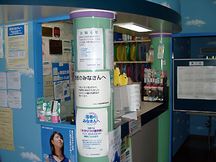 松島歯科医院詳細写真1