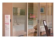 あおき歯科・矯正歯科クリニック詳細写真1