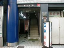 玉井歯科医院詳細写真1