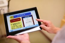 内藤歯科詳細写真1