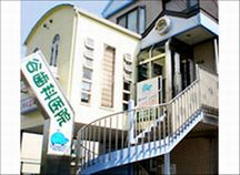 谷歯科医院詳細写真1