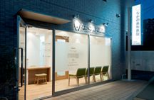 なかの歯科医院詳細写真1