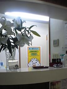 戸塚デンタルクリニック詳細写真1