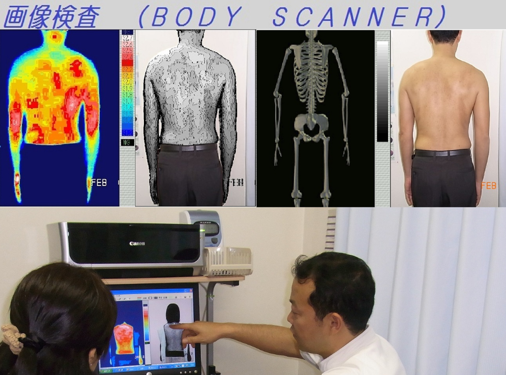 湘南藤沢整骨院詳細写真1