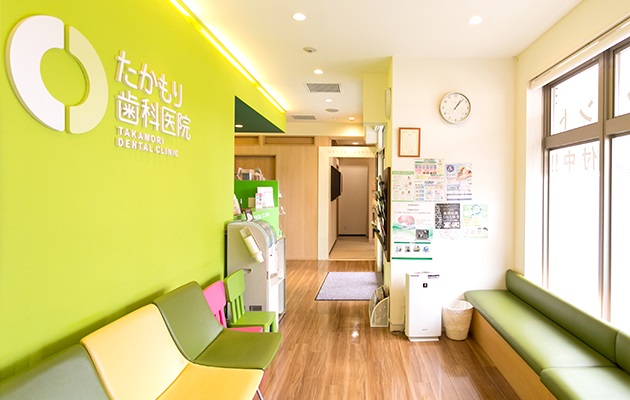 たかもり歯科医院詳細写真1