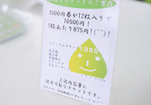 リーフ鍼灸整骨院詳細写真2