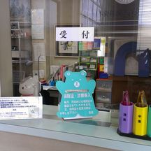 富田歯科医院詳細写真2