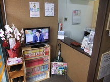 つつじ整骨院詳細写真2