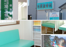 柏原接骨院詳細写真2