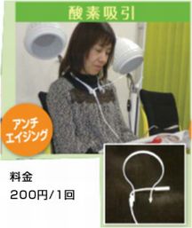 はしもと接骨院詳細写真2