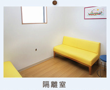 みうらこどもクリニック詳細写真2