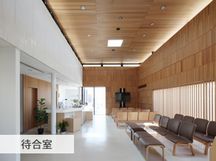 宮田眼科詳細写真2