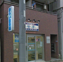 あらい整骨院詳細写真2