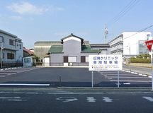 広瀬クリニック詳細写真2