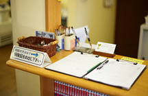 橋本鍼灸接骨院詳細写真2