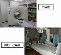 水間医院詳細写真2