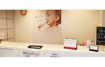 デンタルクリニック大山詳細写真2