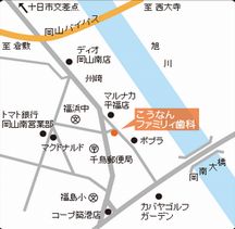 こうなんファミリィ歯科詳細写真2