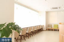 国立ガーデンクリニック詳細写真2