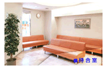 医療法人 ハルタ眼科分院詳細写真2