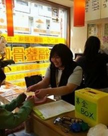 笑顔道 七福整骨院詳細写真2