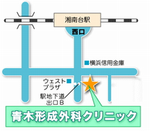 湘南台青木形成外科クリニック詳細写真2