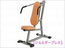 きずな豪徳寺整骨院詳細写真2