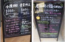 京成金町整骨院詳細写真2