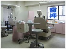 モギ歯科医院詳細写真2