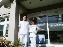 あいのて整骨院・鍼灸院詳細写真2