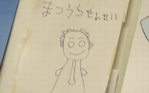 松浦内科詳細写真2