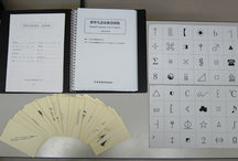 福原リハビリテーション整形外科・内科医院詳細写真2