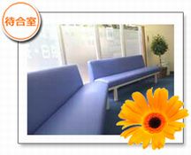 茅場町整骨院詳細写真2