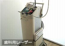 奥村歯科クリニック詳細写真2