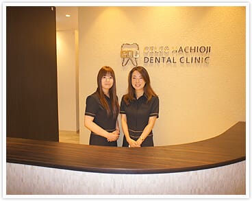 セレオ八王子歯科クリニック詳細写真2