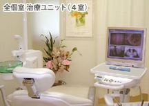 山田歯科医院詳細写真2