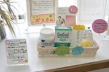 スギヤマ歯科詳細写真2