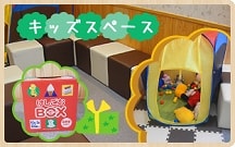 高野歯科クリニック詳細写真2