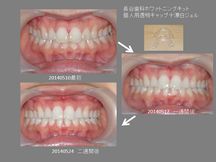 長谷歯科医院詳細写真2