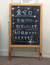 吉野歯科医院詳細写真2