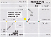 榎町すこやか整骨院詳細写真3