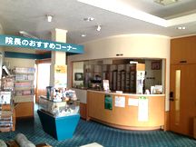 まさたけ歯科医院詳細写真3