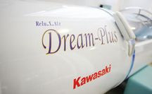 美しが丘西鍼灸整骨院詳細写真3